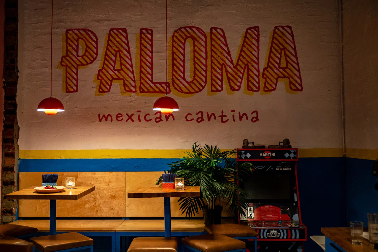 Paloma Cantina